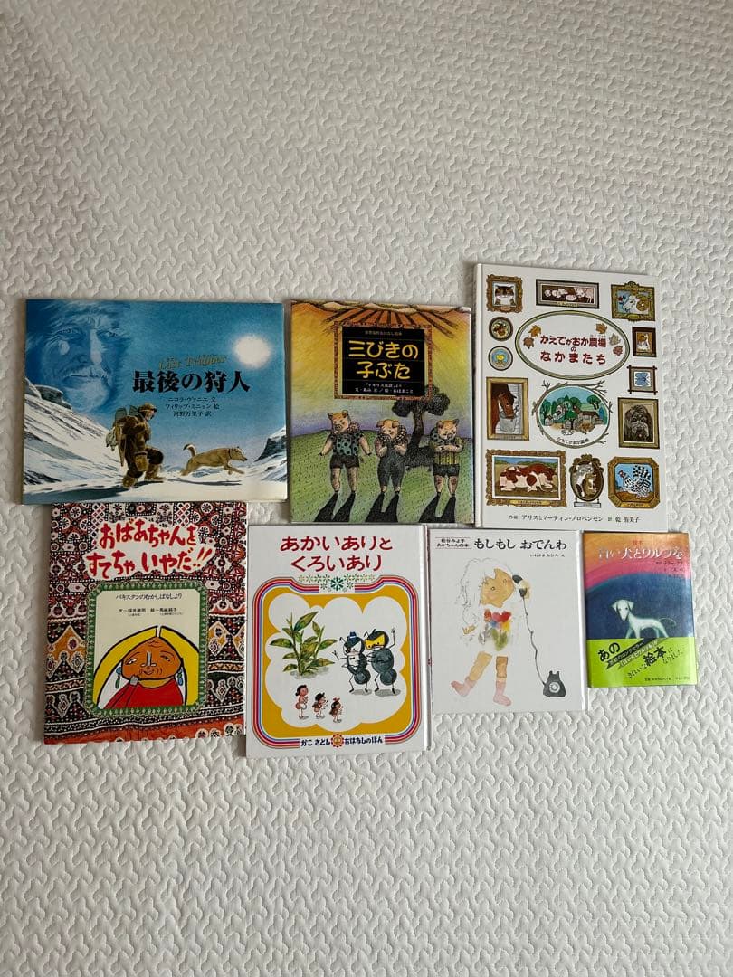 絵本まとめ売り60冊 良書厳選セット - メルカリ