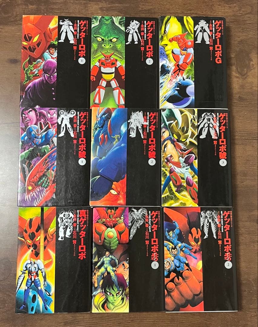 希少品・ほぼ初版】文庫版ゲッターロボ 全9巻セット - メルカリ