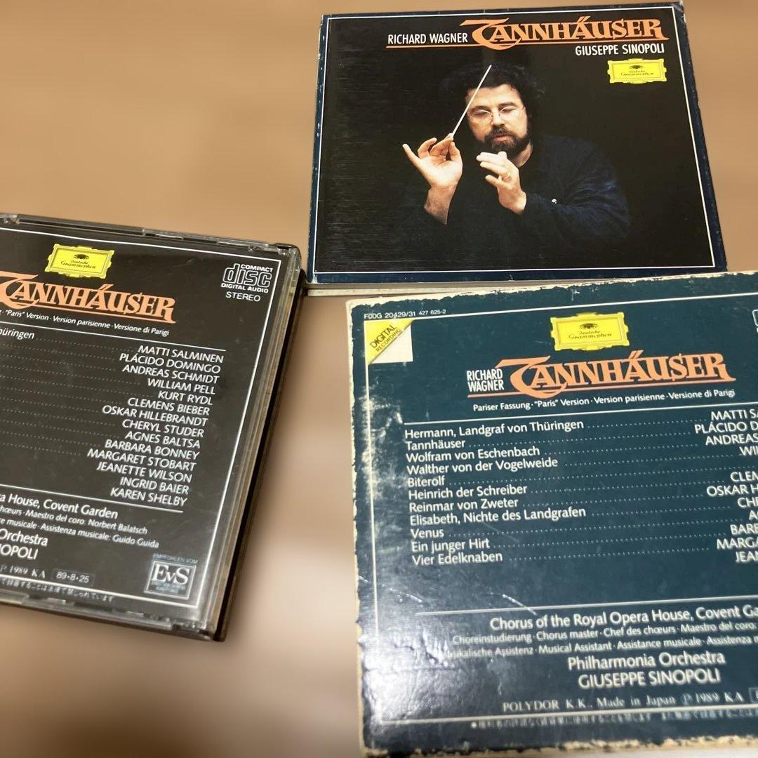 TANNHÄUSER 3枚組 CD プラシド・ドミンゴ　タンホイザー　日本語解説