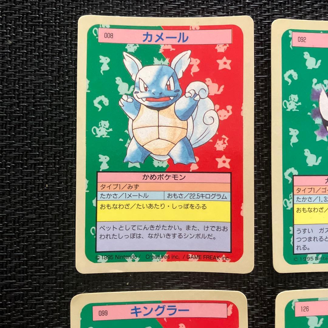 ポケモンカード ポケットモンスター トップサン 裏青 4枚セット - メルカリ