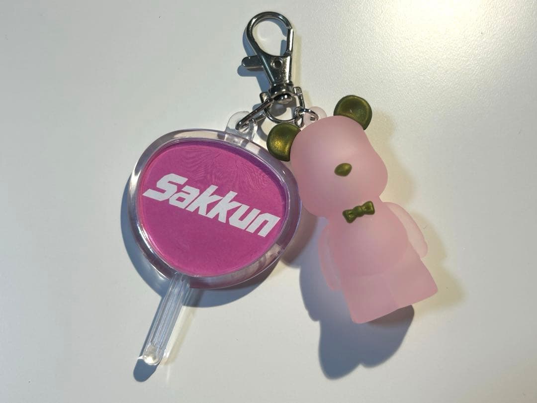 メンカラベアー SnowMan さっくん 佐久間大介シンプル推し活