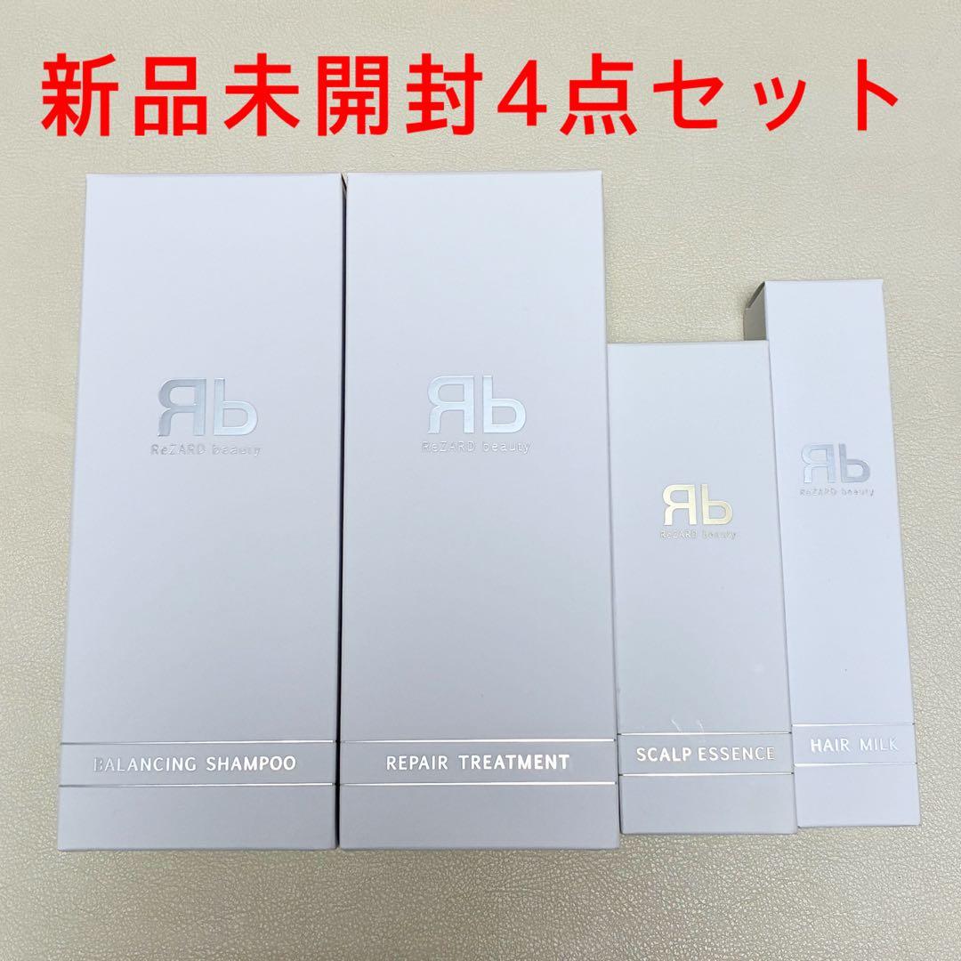 【新品未開封】リザードビューティー/ReZARD beauty/4点セット img_haircare_set01.jpg