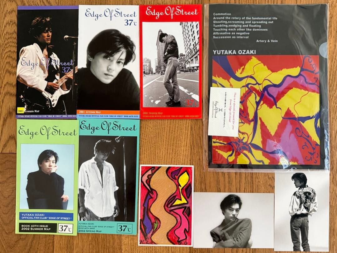 尾崎豊 ファンクラブ 会報 ポストカード ファイル Edge of Street
