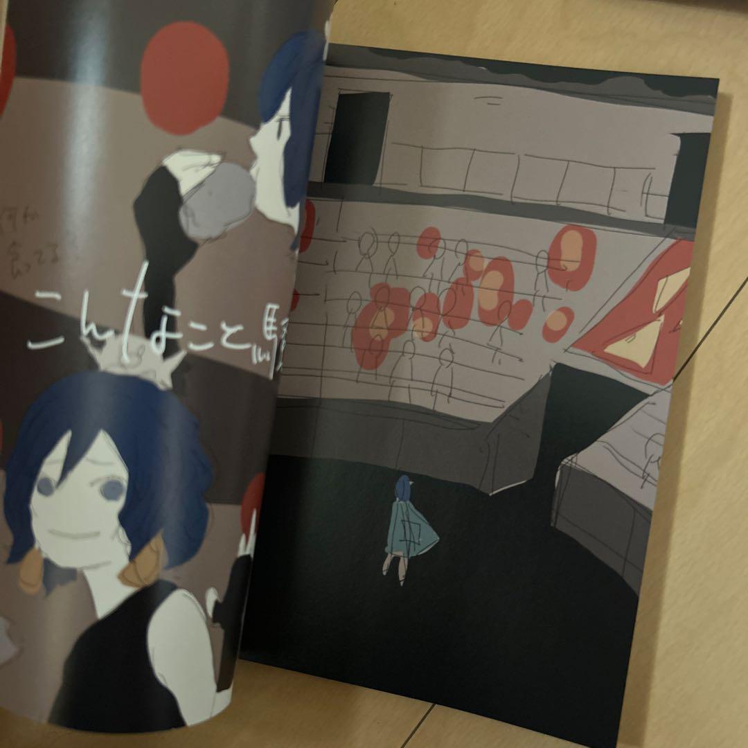 【即購入ok!!】ずっと真夜中でいいのに。 『潜潜話』初回生産限定盤α