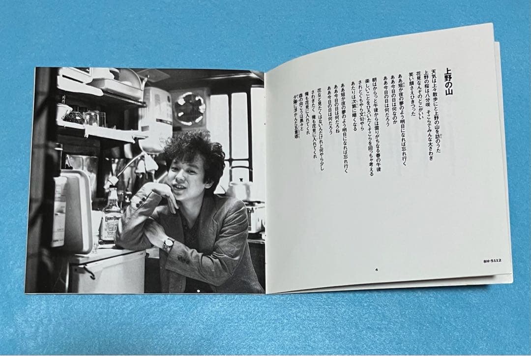 エレファントカシマシ 浮世の夢 初回限定盤 エレカシ 宮本浩次