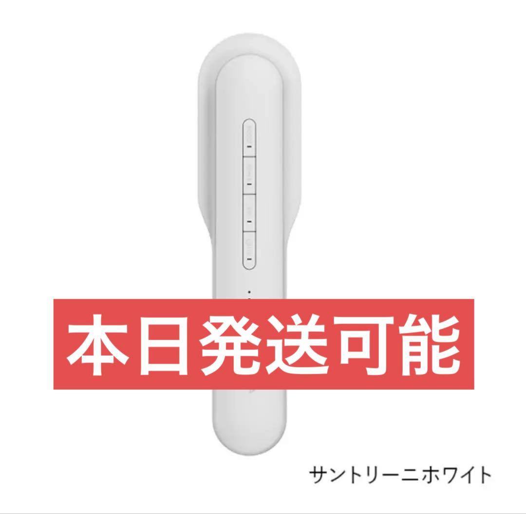 ステラボーテPRO2.0 (サントリーニホワイト)未開封 - メルカリ