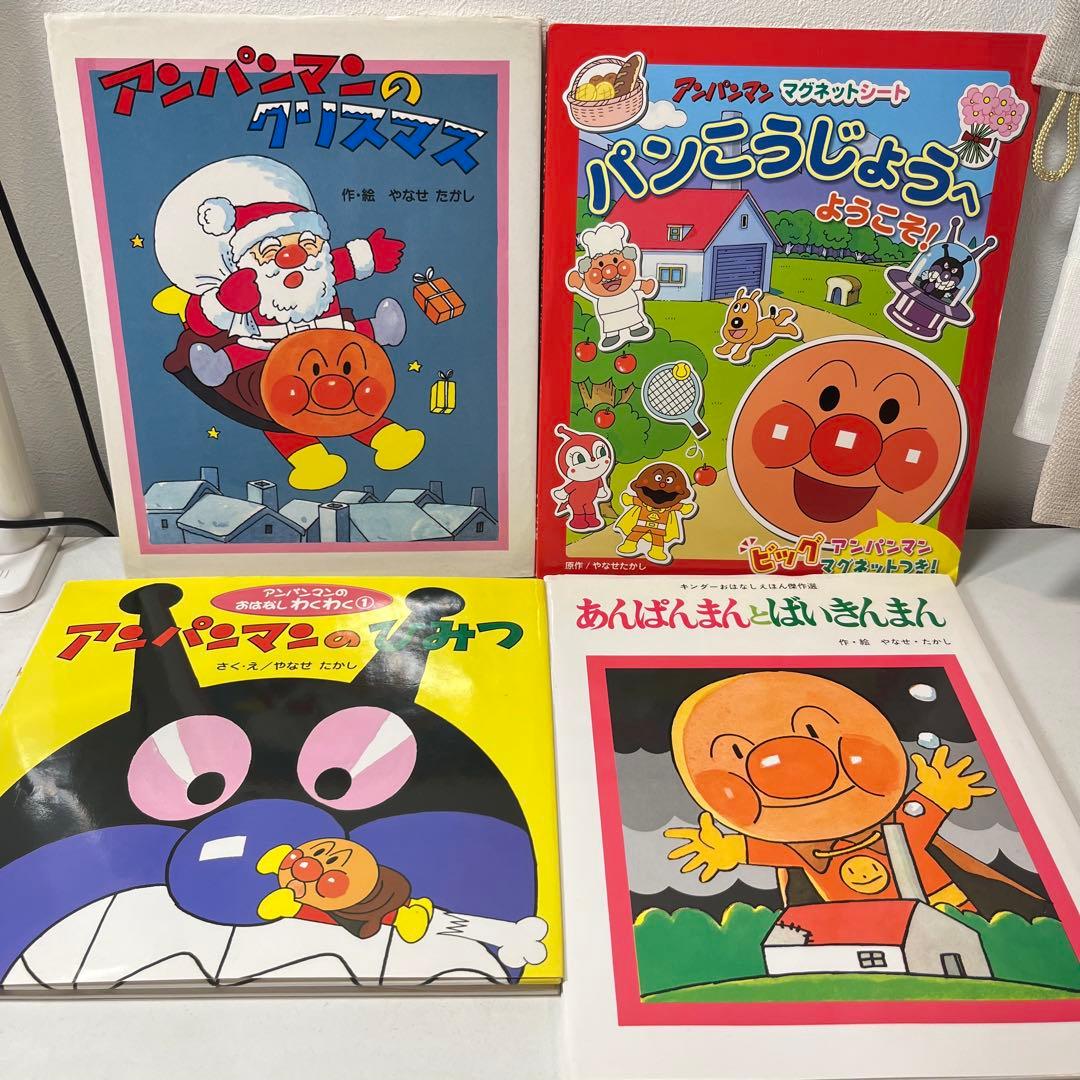 赤ちゃん向け絵本　《まとめて42点セット》アンパンマンフレーベル館