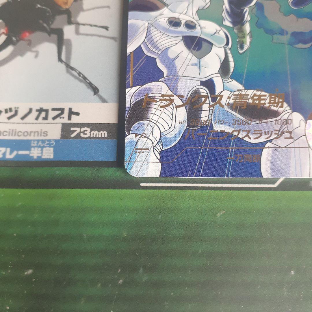 小*僧様 ドラゴンボールスーパーダイバーズ SDV3-029 パラレル