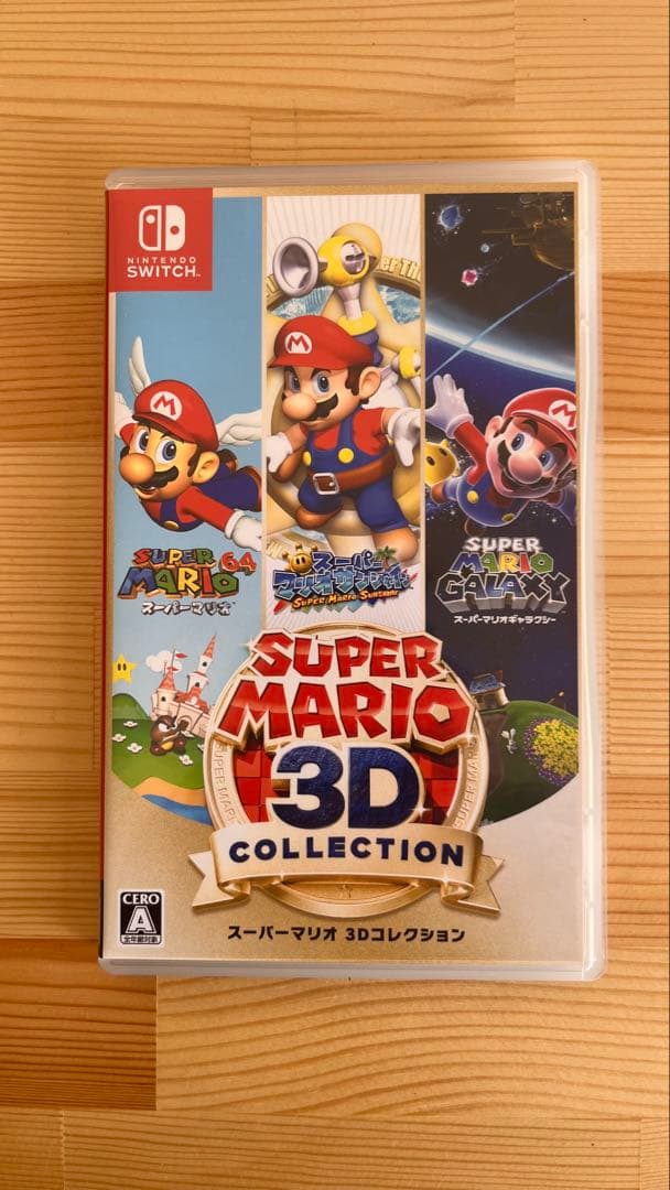 スーパーマリオ 3Dコレクション　中古 ゲオ公式通販サイト/ゲオオンラインストア【中古】スーパーマリオ 3D