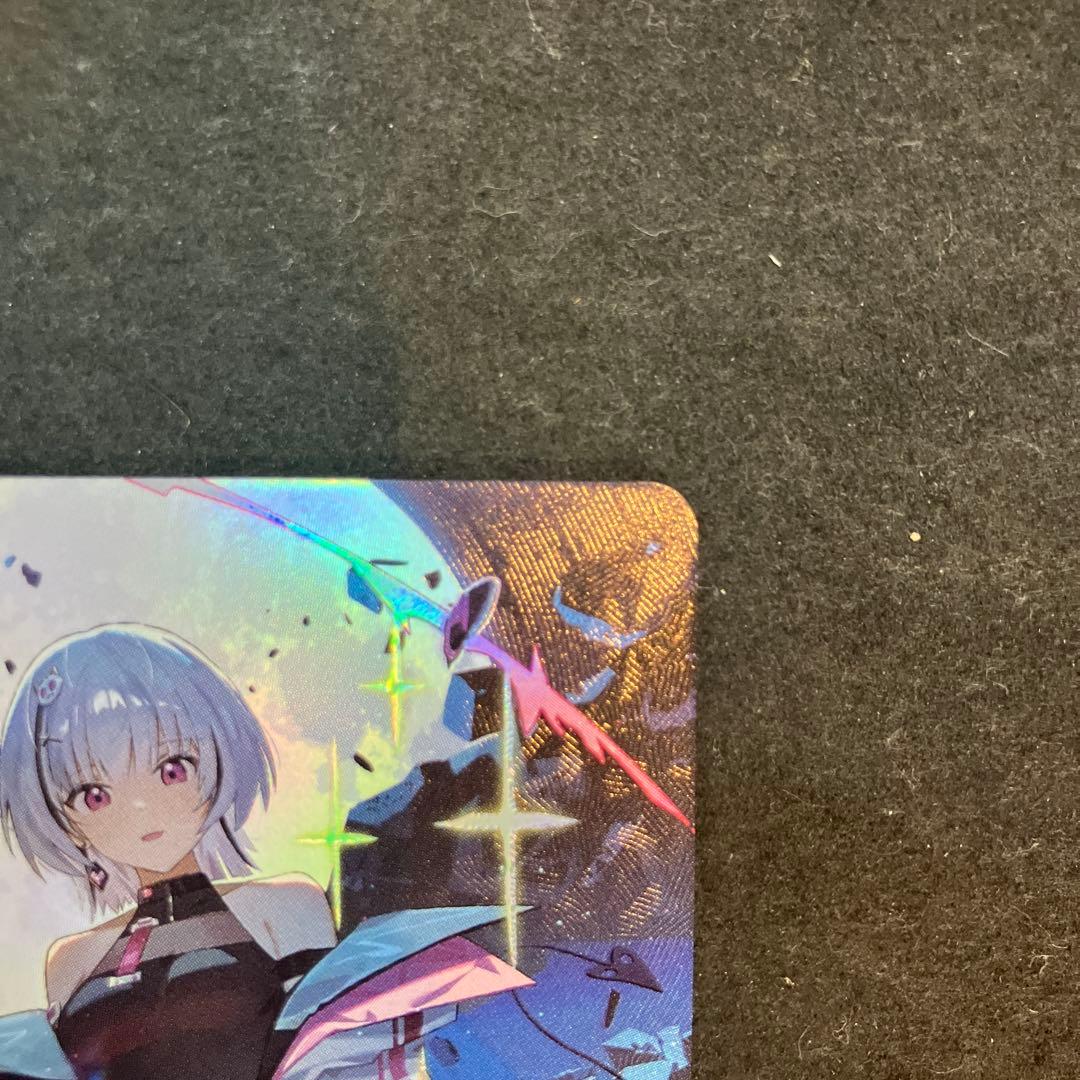 ★T クロススターズ 空澄セナ LRP BP01-125/100 S0995