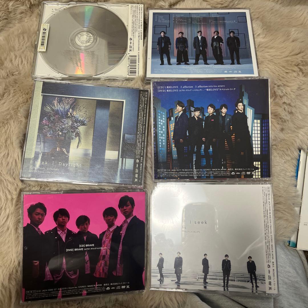 嵐 まとめ売り - メルカリ