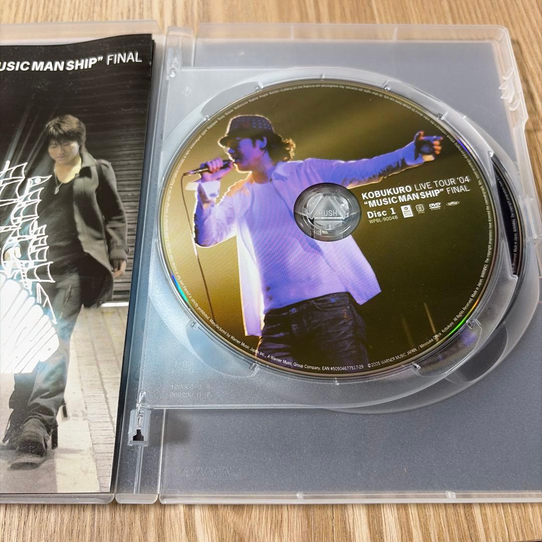 コブクロ/LIVE TOUR'04 MUSIC MAN SHIP FINAL〈… - メルカリ
