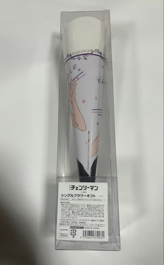 チェンソーマン レゼ シングルフラワーギフト 新品 - メルカリ