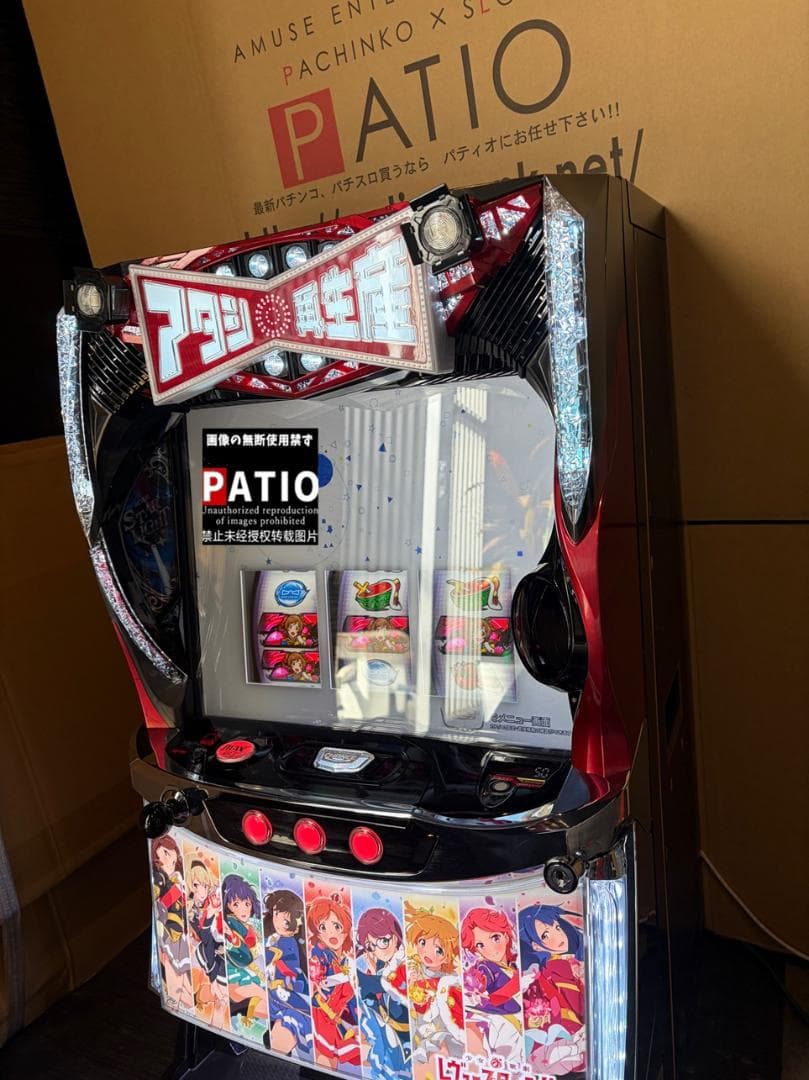 スマスロレヴュースタァライト ⭐️簡易ユニット付 99期生プレミア