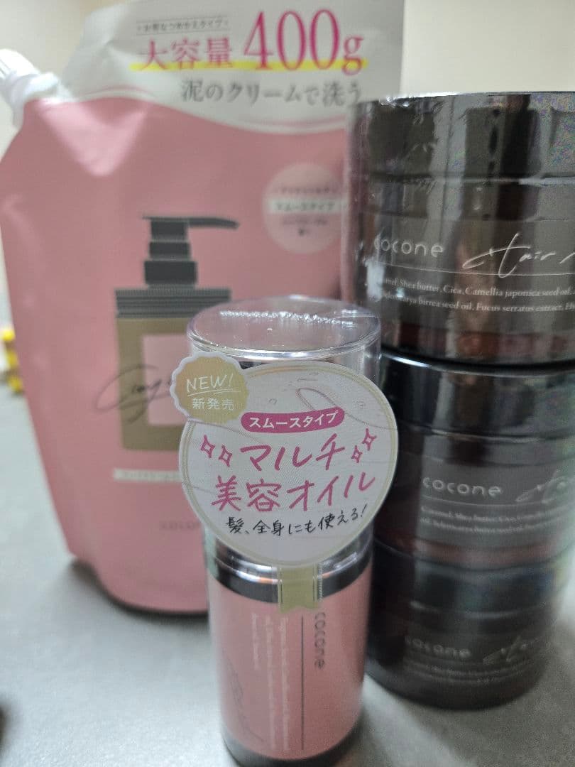 5点セット ccocone クリームシャンプー スムース 詰め替え coconeクリームシャンプースムース 詰め替え | マツキヨココカラ