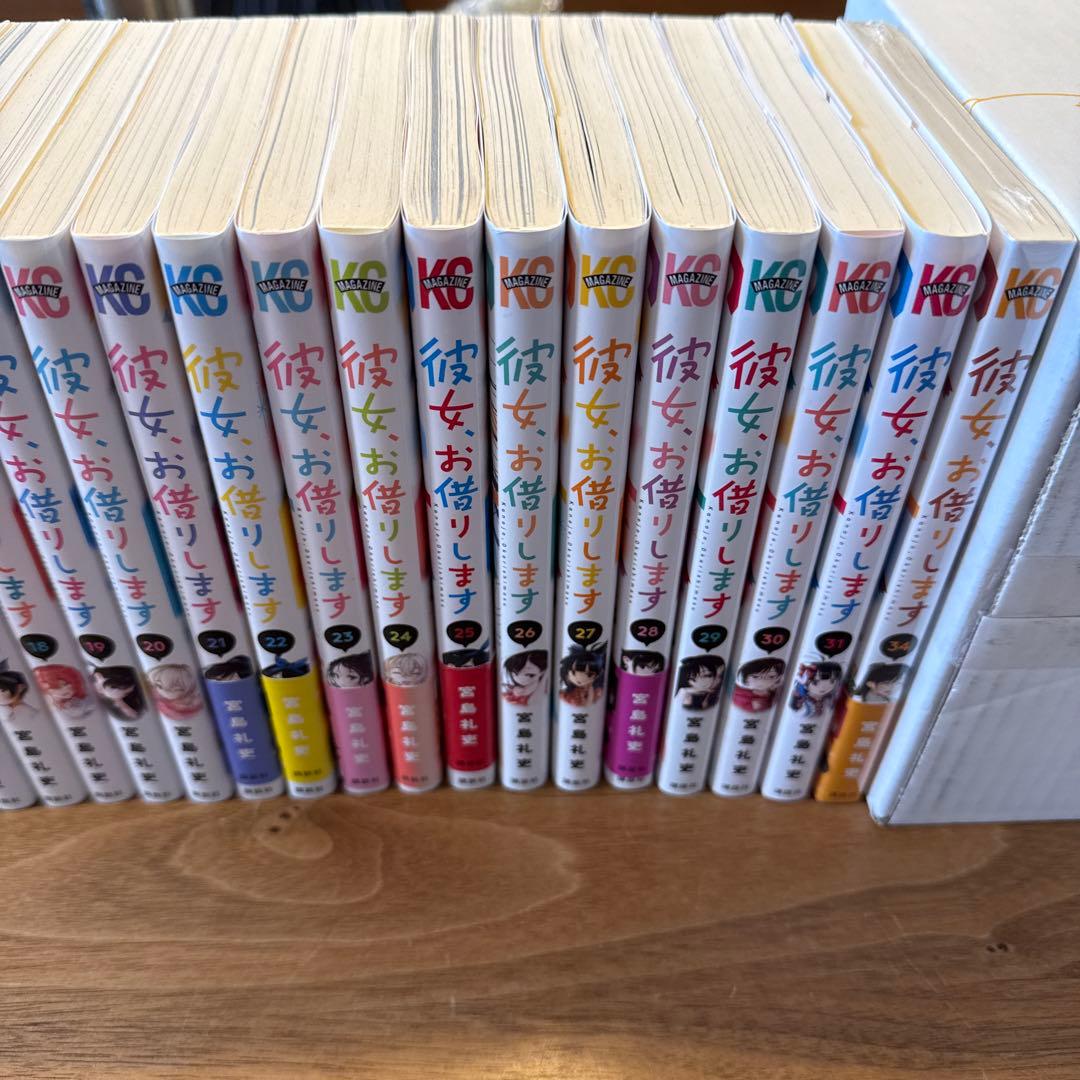 彼女お借りします1~31、34巻