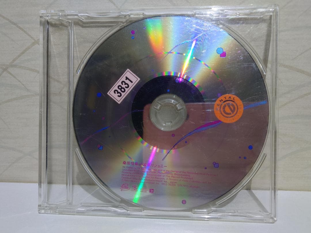 サザンオールスターズ 桑田佳祐 CD 5枚セット ディスクのみ - メルカリ