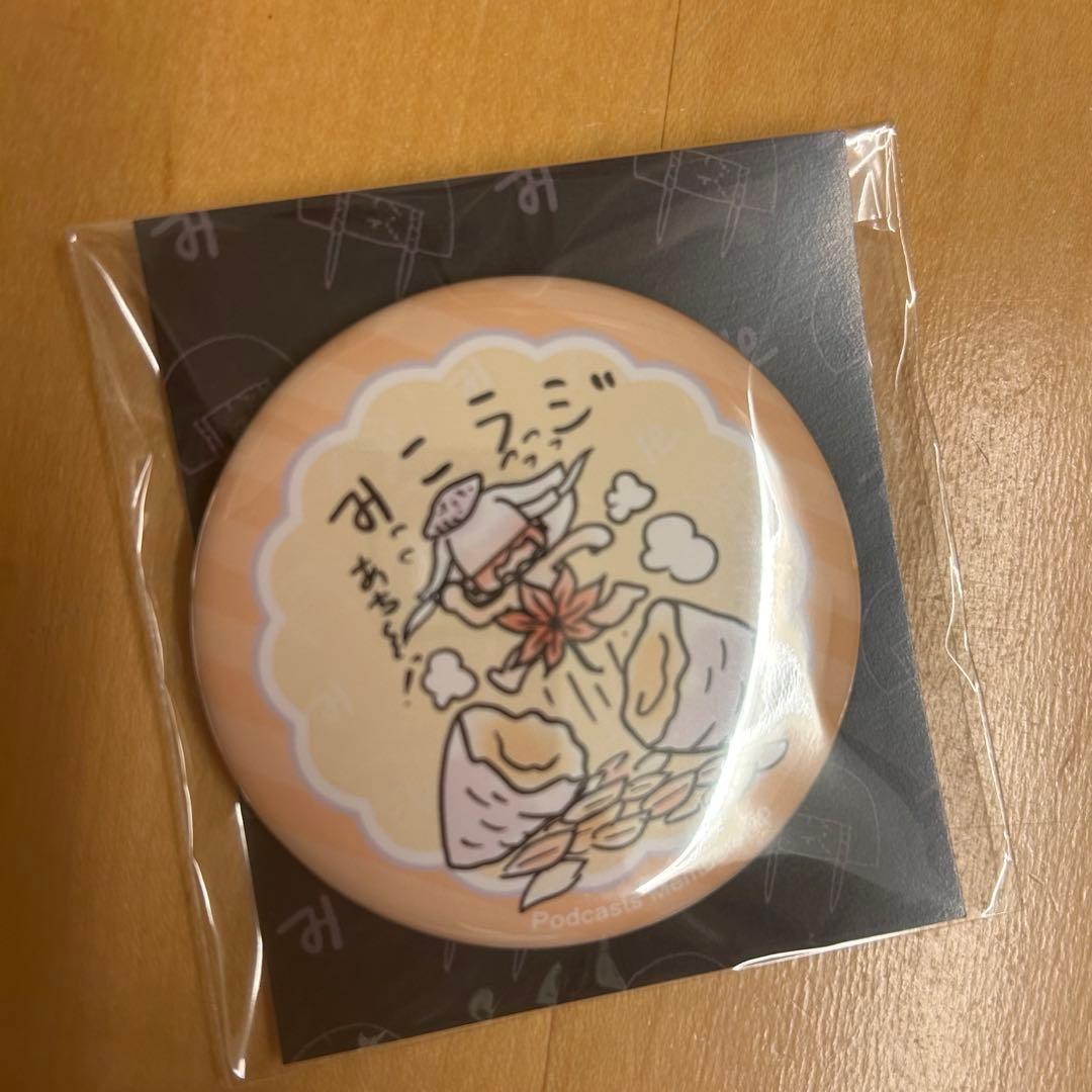 真天地開闢集団-ジグザグ みこラジ 缶バッジ 11月 - メルカリ