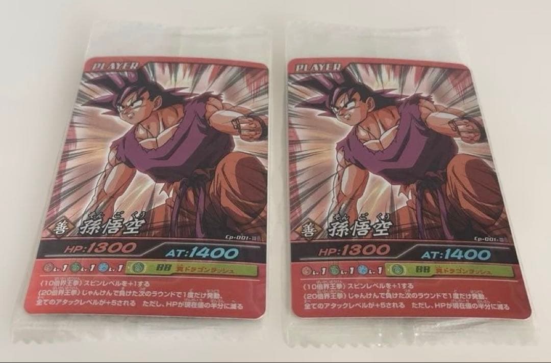 新品未開封】ドラゴンボールZ 爆裂インパクト 孫悟空 プロモ カード