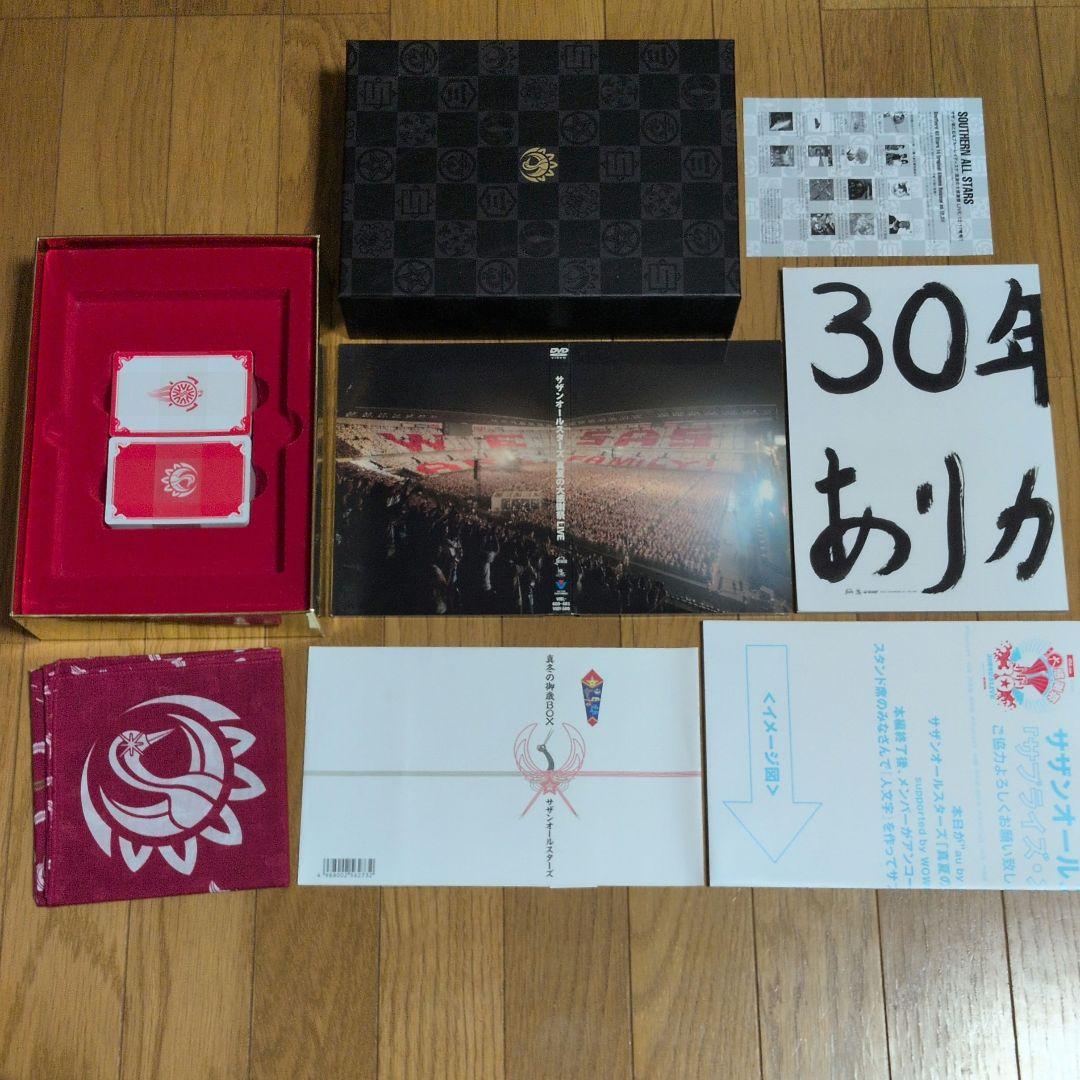 サザンオールスターズ すいか 30周年真夏の大感謝祭 グッズセット