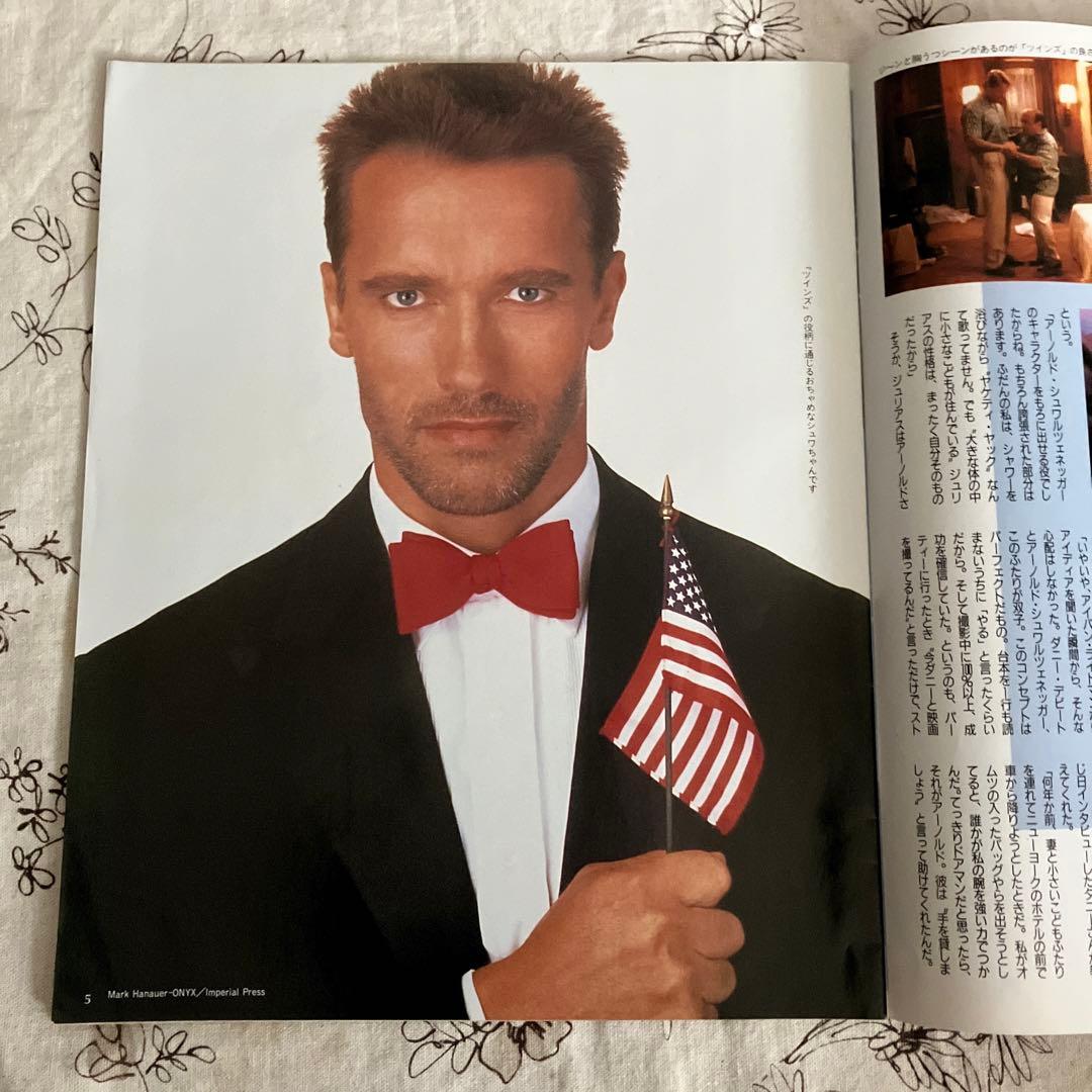 ⭐️希少 アーノルド・シュワルツェネッガー写真集 ポストカード