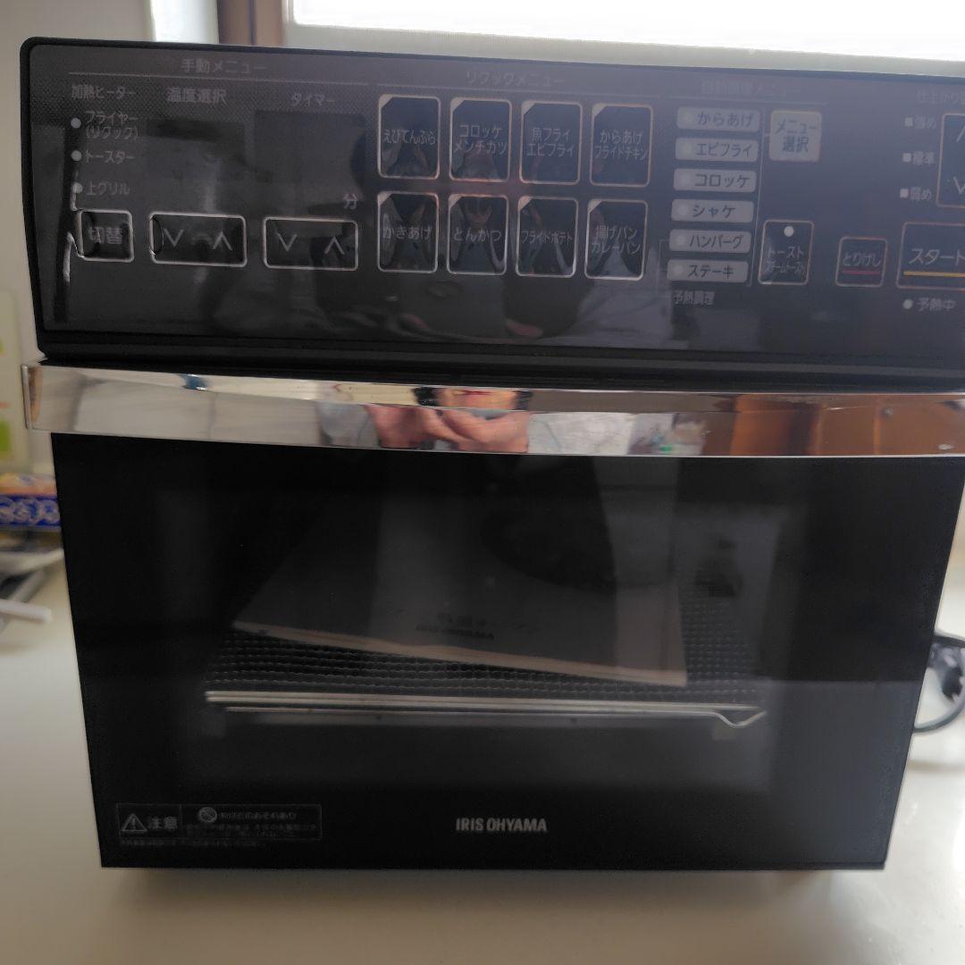 IRIS OHYAMA リクック熱風オーブン　fvx -m3b