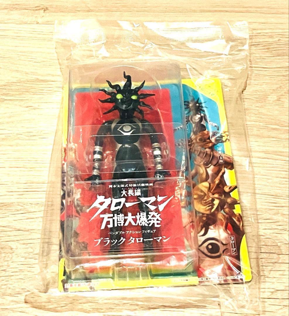 新品 ベンダブルアクション フィギュア ブラック タローマン 岡本太郎