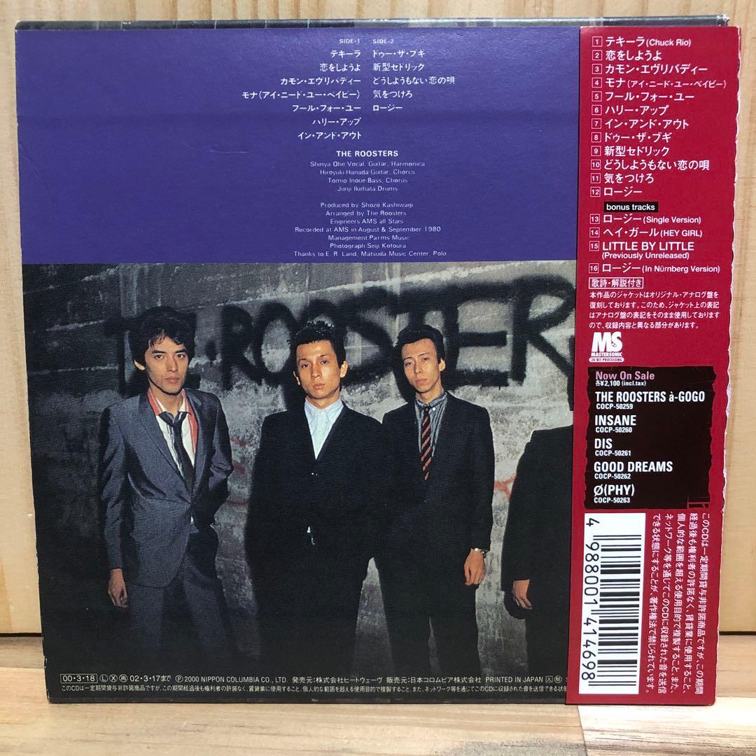 THE ROOSTERS ザ・ルースターズ 紙ジャケ【ボーナストラック4曲