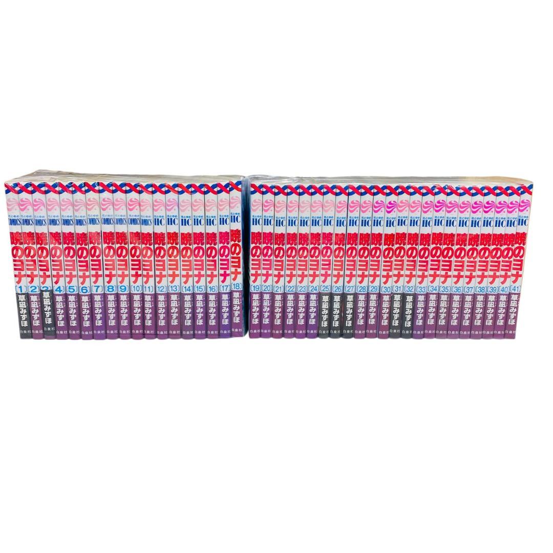 美品　暁のヨナ　全41巻セット　未完結 暁のヨナ コミック 1-41巻セット |本 | 通販 | Amazon