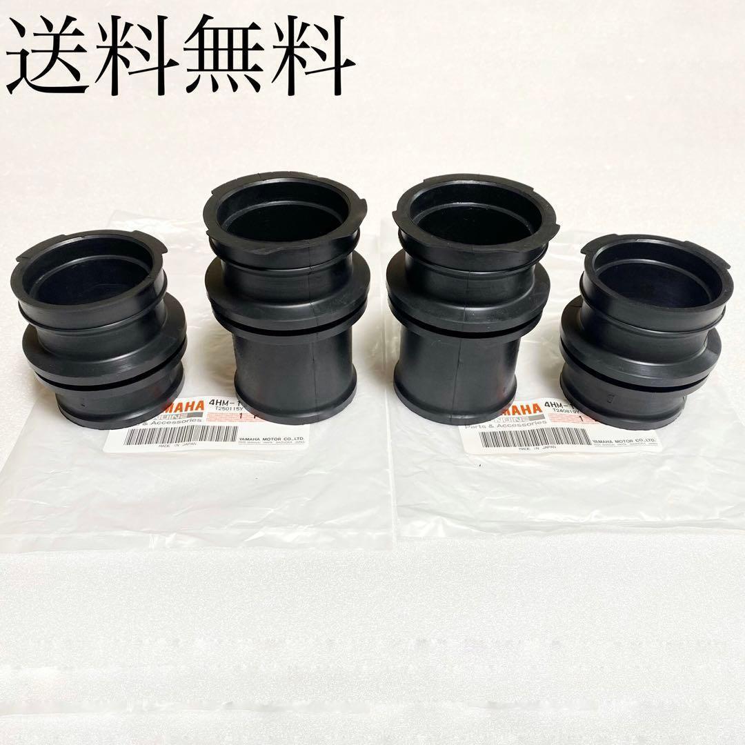 XJR400 エアークリーナー ジョイント インマニ エアクリ 671 XJR400 エアークリーナー ジョイント インマニ エアクリ 671 - メルカリ