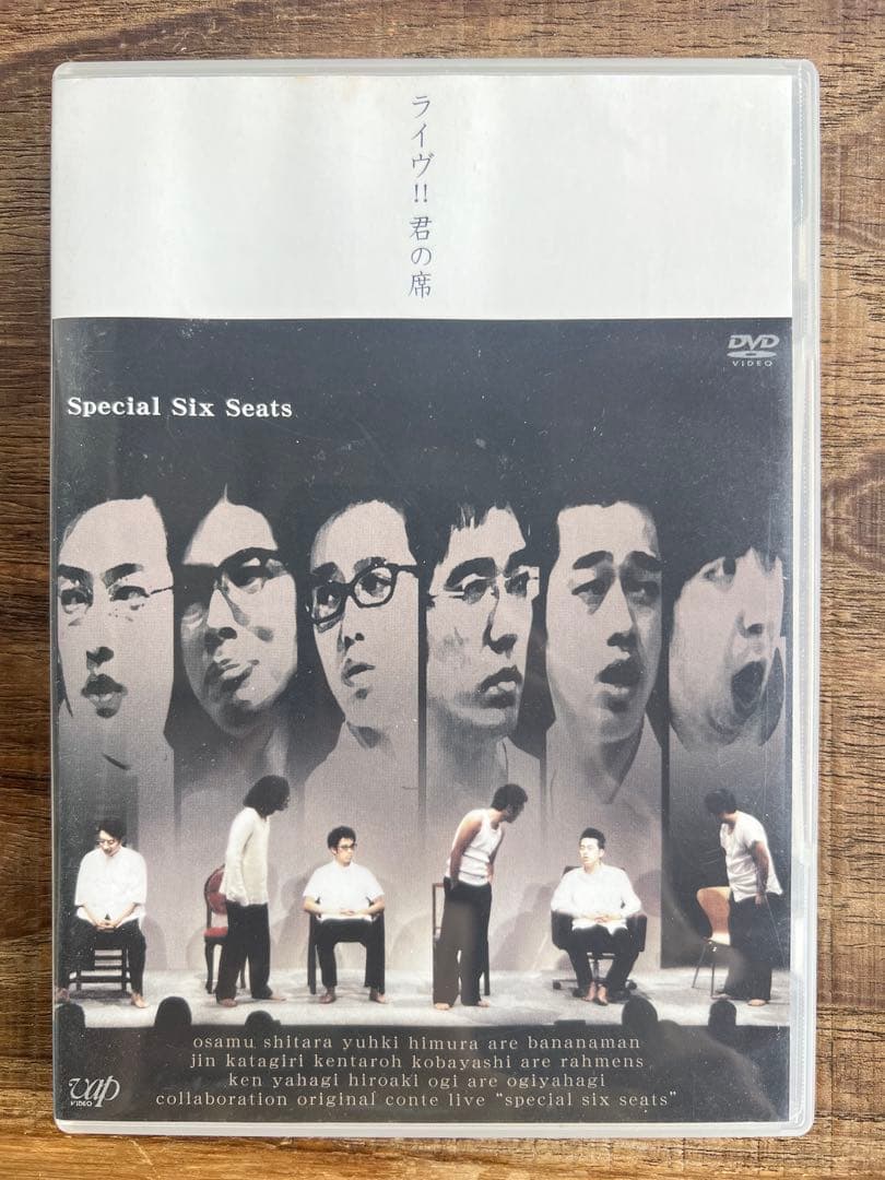 バナナマン DVD セット　バラ売り相談OK