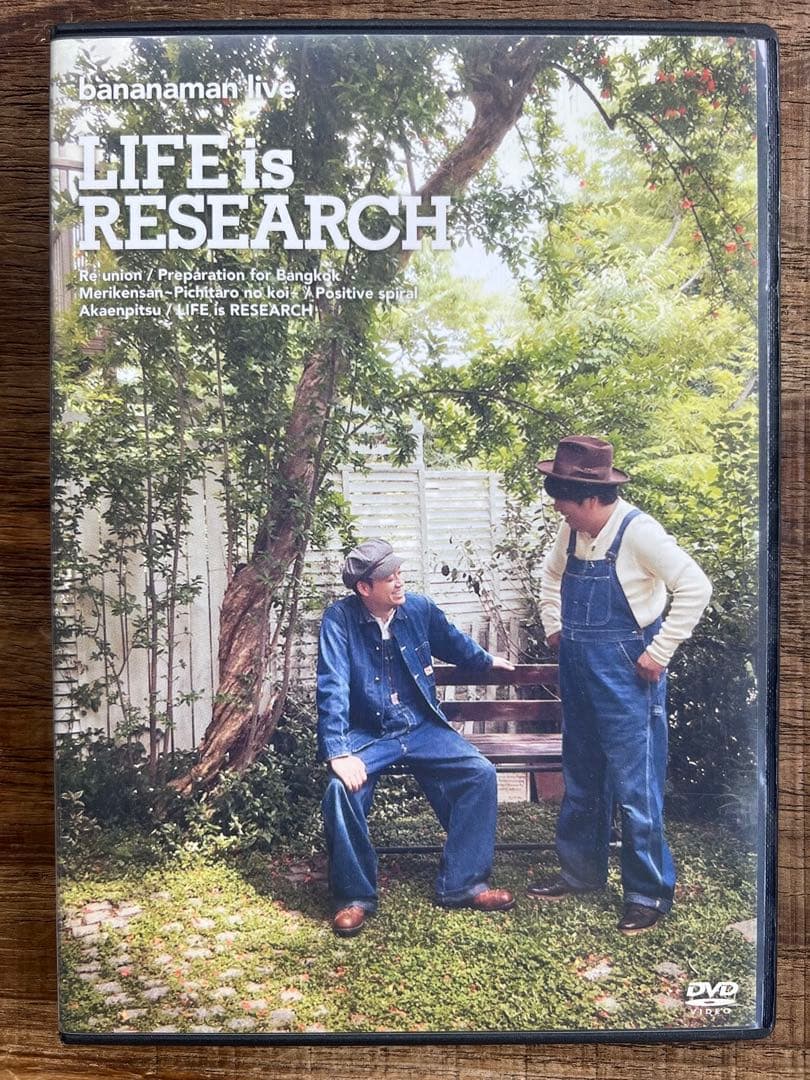 バナナマン DVD セット　バラ売り相談OK
