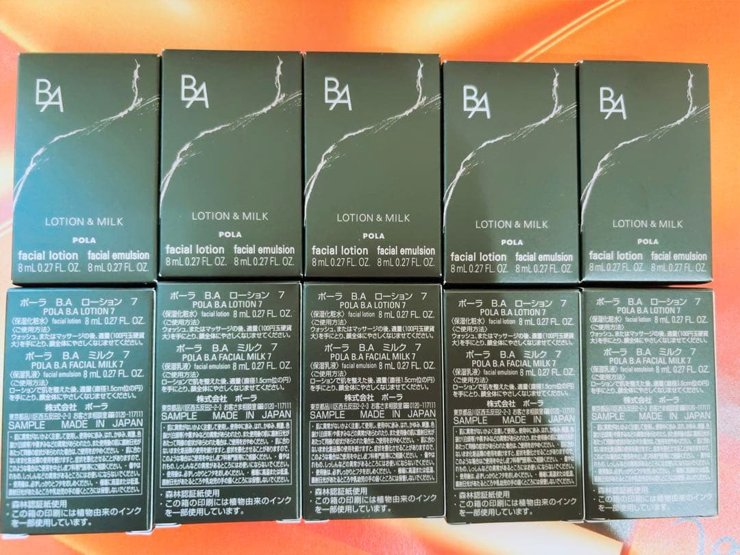 9月1日発売　リニューアルポーラ B.A 第７世代ローション＆ミルク10セット 楽天市場】【国内正規品】2025年9月1日発売 POLA ポーラ B.A