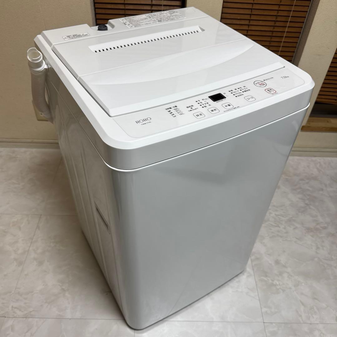 ほぼ未使用 2025年製 ヤマダオリジナルRORO 洗濯機 7kg ステンレス槽