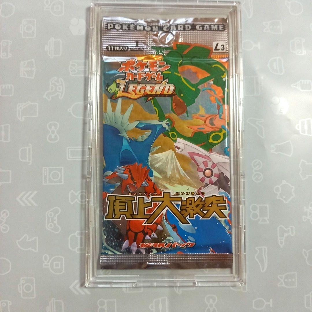 ポケモンカード LEGEND 頂上大激突 1EDITION 未開封パック - メルカリ