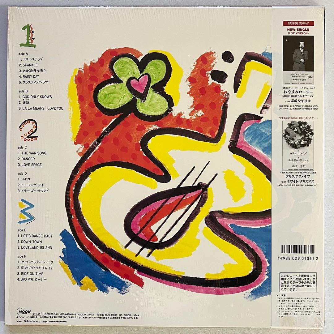 レコード】山下達郎 / JOY ☆ 3枚組 ライブアルバム - メルカリ