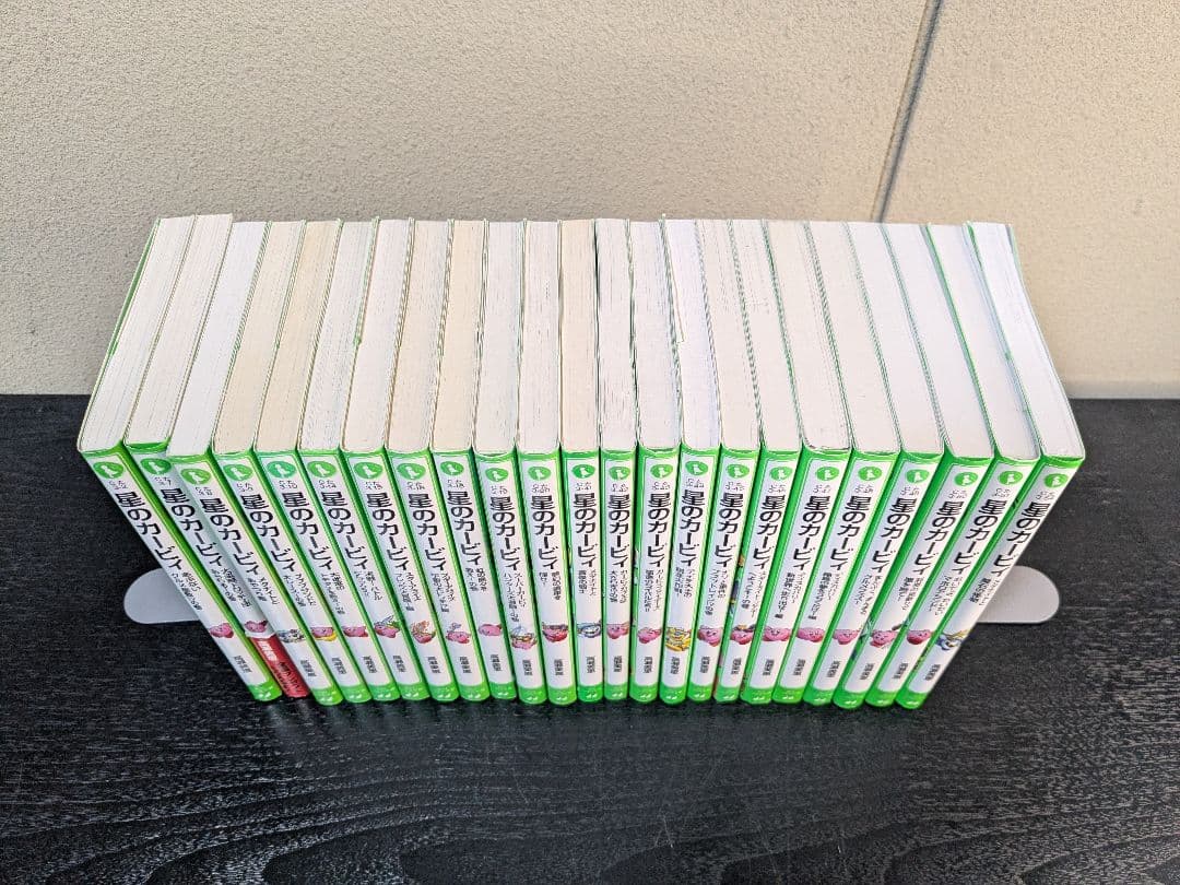 星のカービィ 小説 23冊セット 高瀬美穂 角川つばさ文庫 - メルカリ