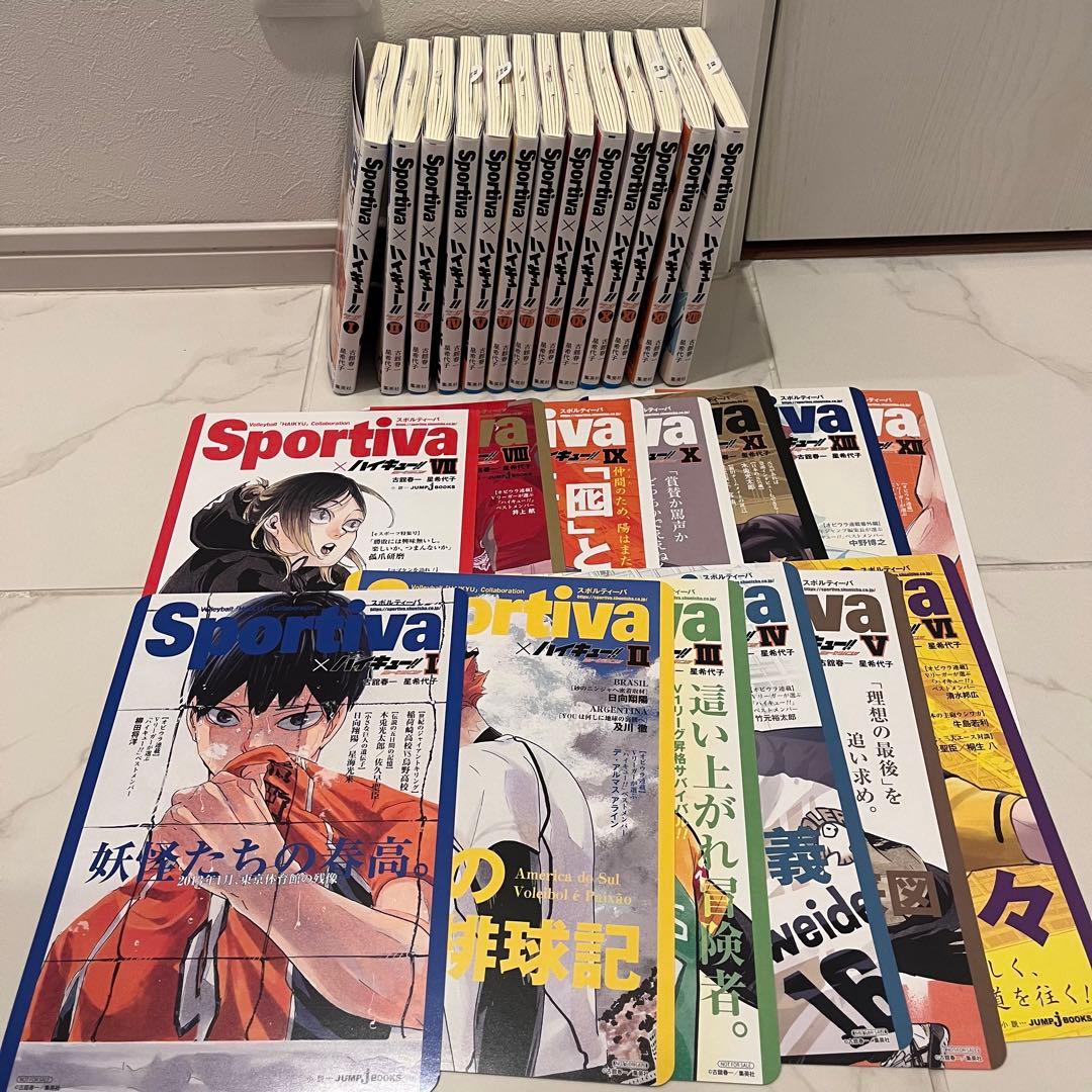 全巻 特典付 ハイキュー!! ショーセツバン Sportiva ビジュアルボード