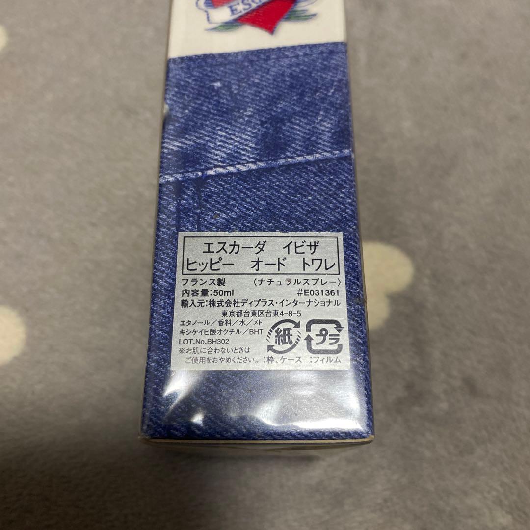 新品未使用】エスカーダ イビザ ヒッピー オードトワレ 50ml - メルカリ
