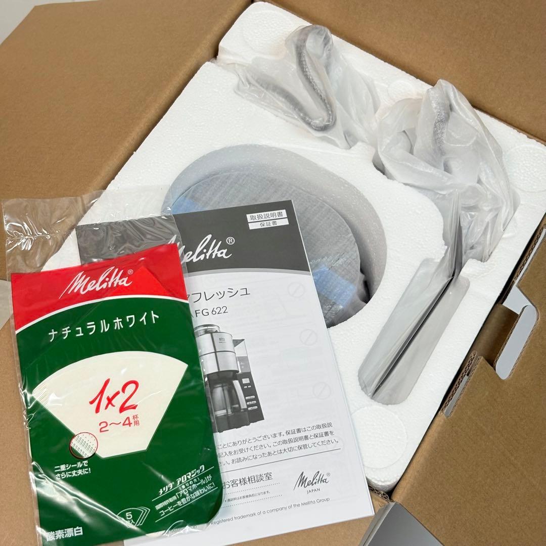Melitta メリタ アロマフレッシュ AFG622 -1B コーヒーメーカー