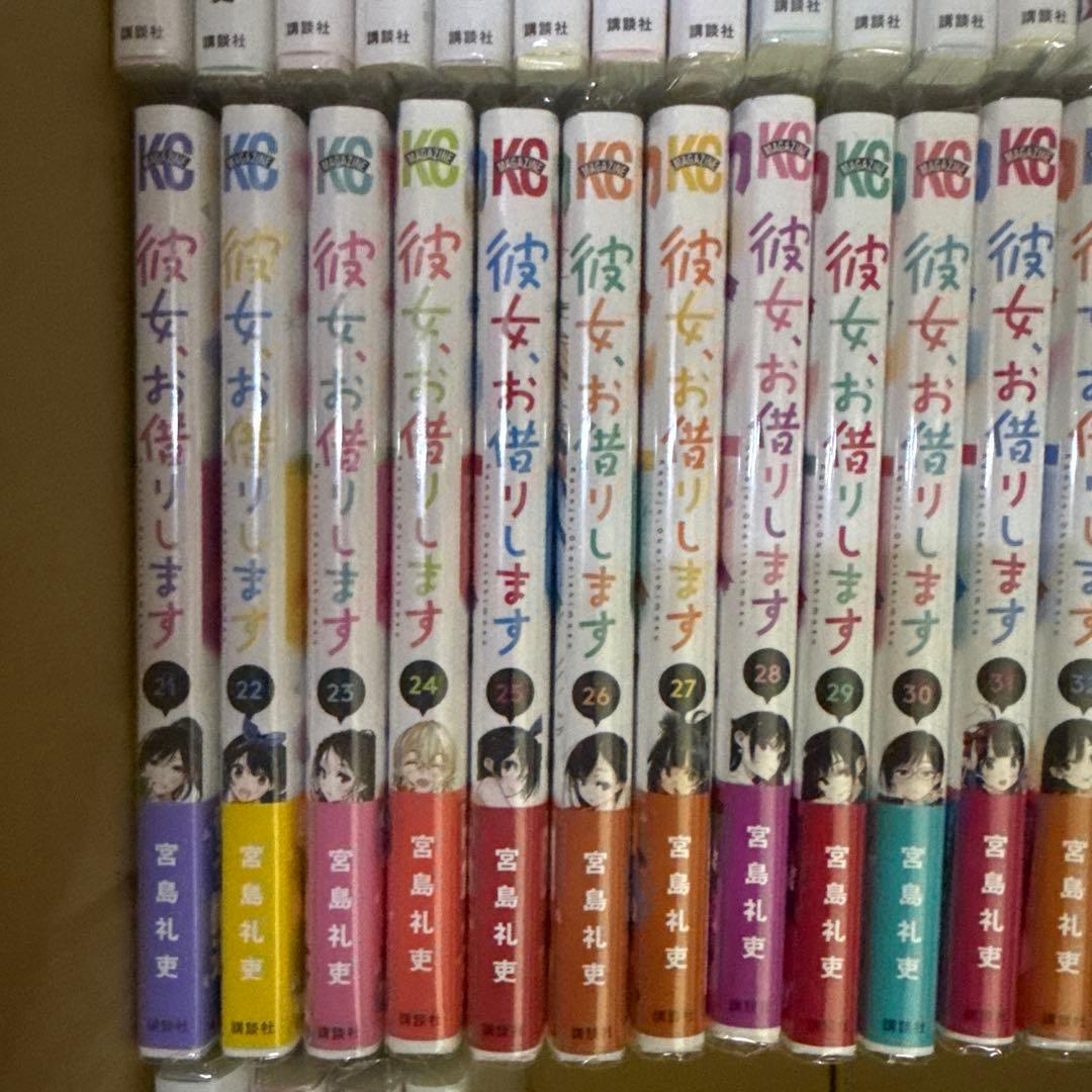 彼女、お借りします　1巻〜41巻　全巻　セット　おまけつき　A-906 356