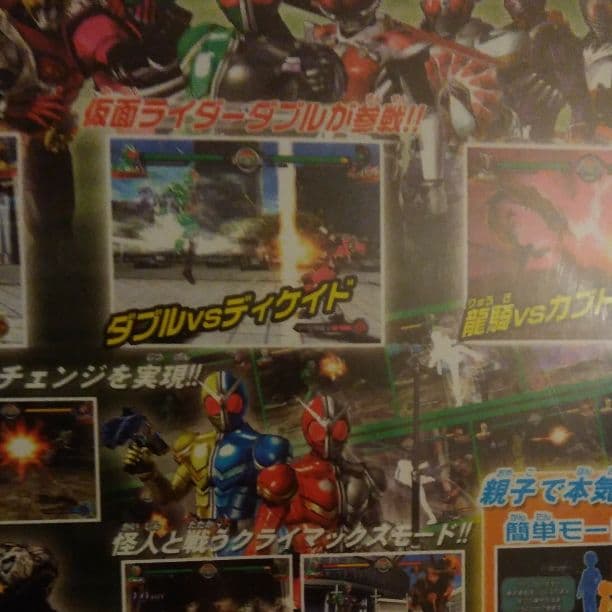 仮面ライダー クライマックスヒーローズW 仮面ライダー クライマックスヒーローズW: 中古 | Wii | ゲームの通販