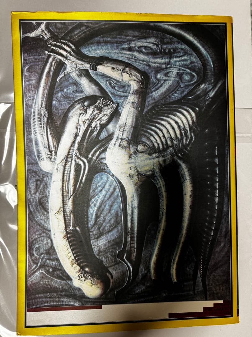 H.R.ギーガー ネクロノミコン1 H.R.Giger