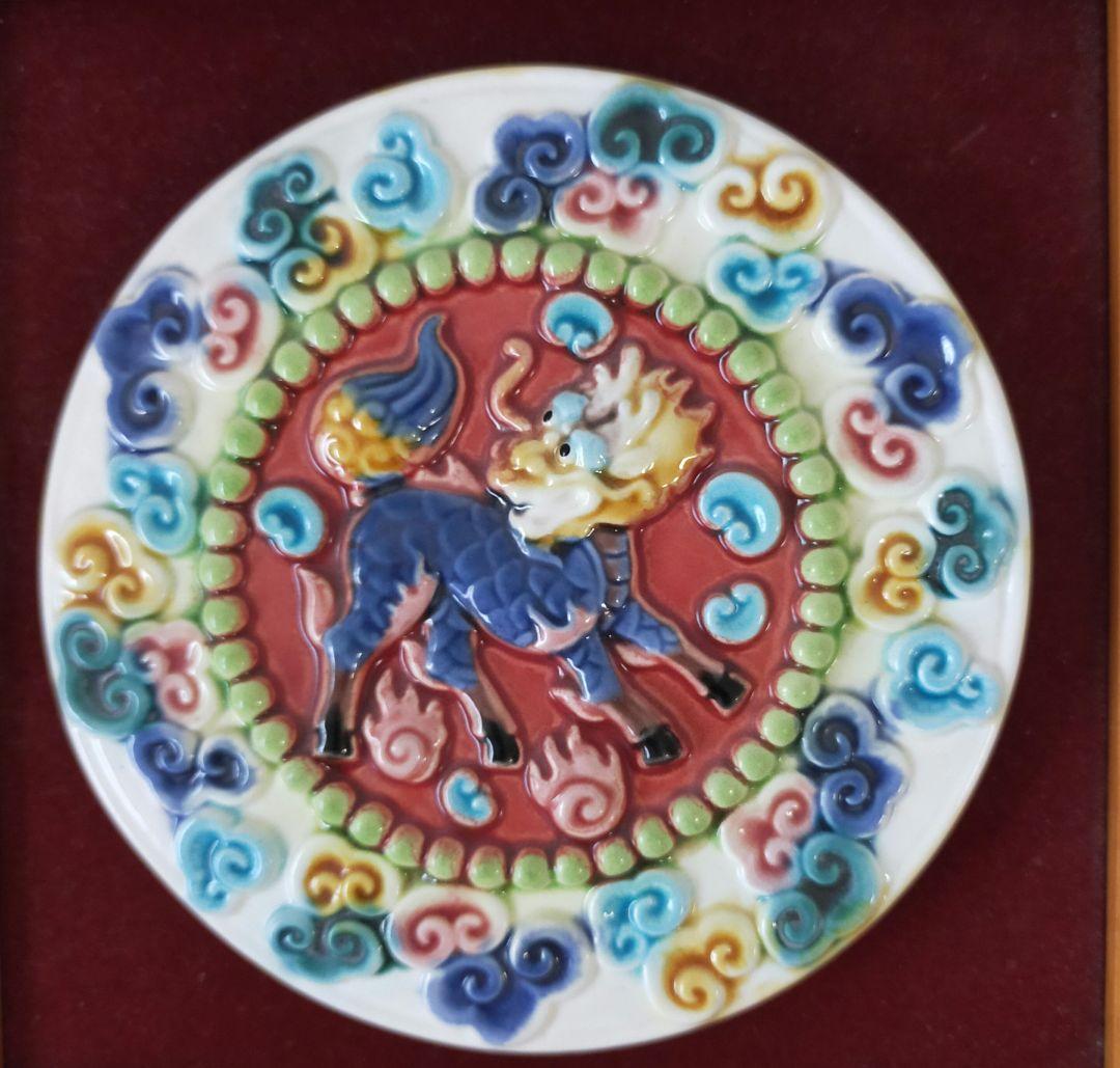 セール✨台湾陶芸美術色絵 レトロ 陶器絵 額装 額掛け、額立て 伝説の