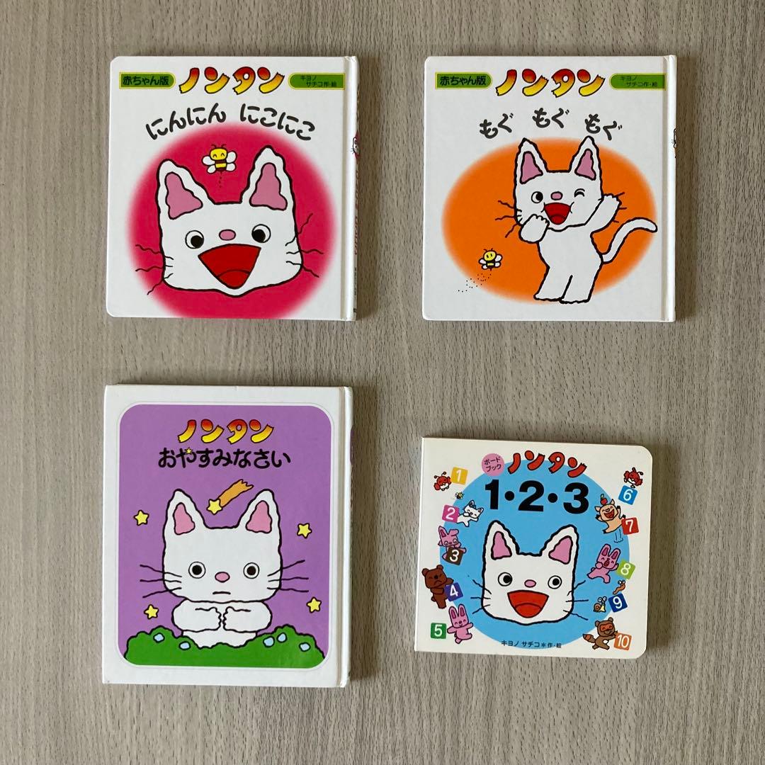 絵本まとめ売り 0歳～2歳・幼児向け 人気作・名作 32冊セット - メルカリ