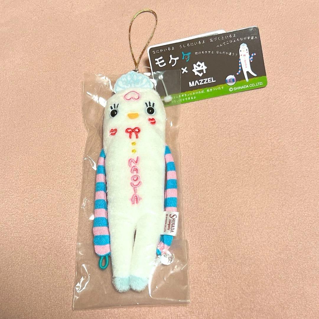 MAZZEL NAOYA モケケ - odrs.ca