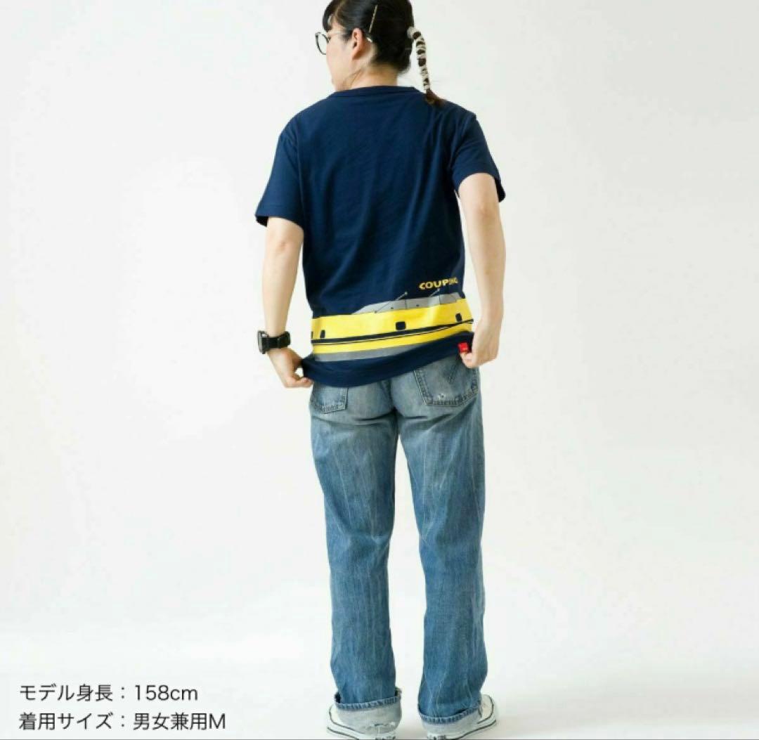 【伊藤達史】OJICO オジコ 半袖　Tシャツドクターイエロー　3枚セット