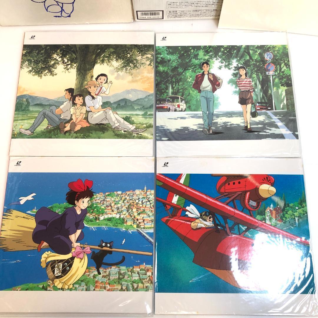 LD スタジオジブリ全集 限定盤 13枚組LD-BOX（ジブリがいっぱい）