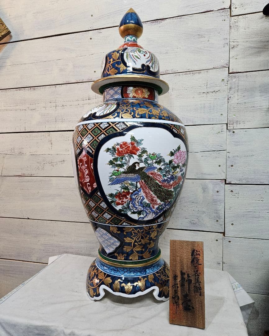 幸右衛門 作 有田焼 飾壺 花瓶 沈香壺 金彩 大型 壷 約80cm 古民家