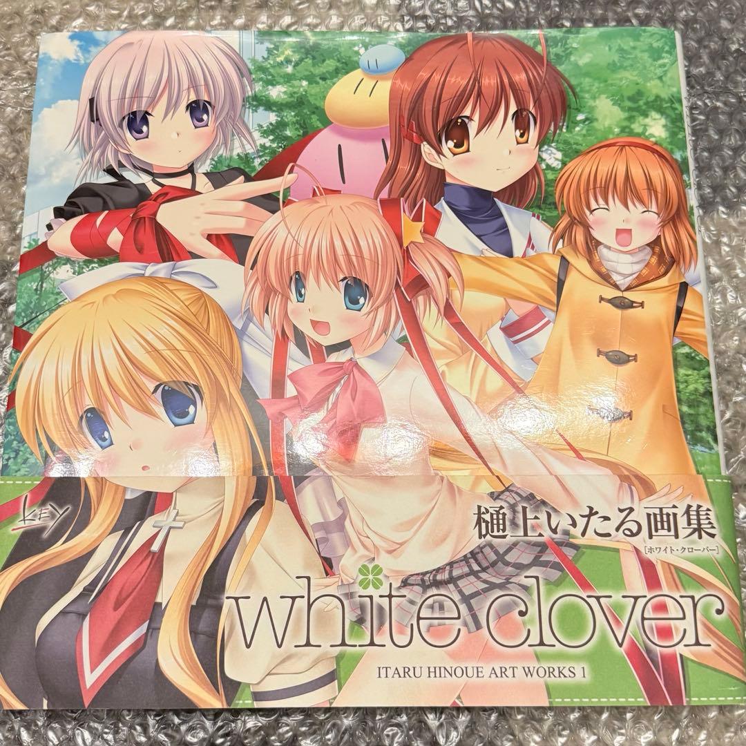 white clover 樋上いたる イラスト集 サイン入り 初版 - メルカリ